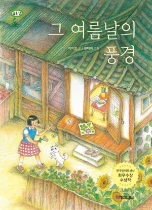 독서표지