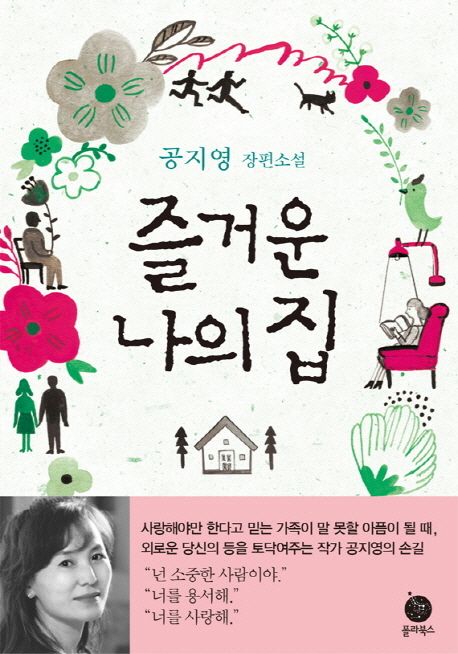독서표지
