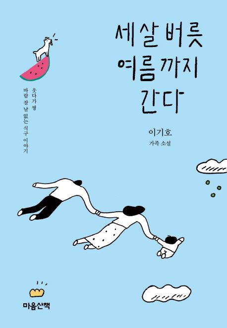 독서표지