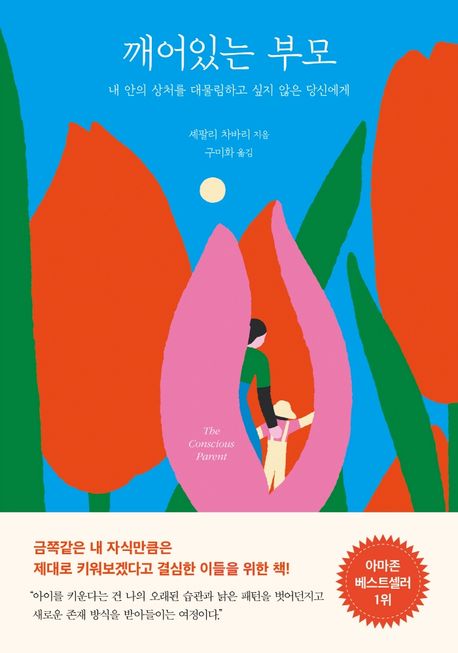 독서표지