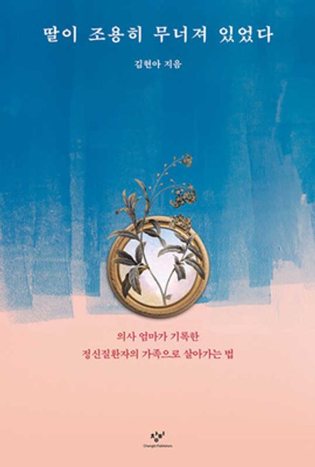 독서표지