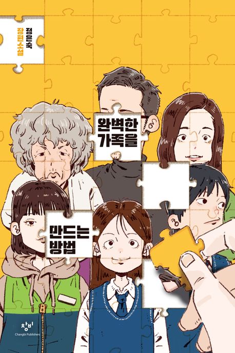 독서표지