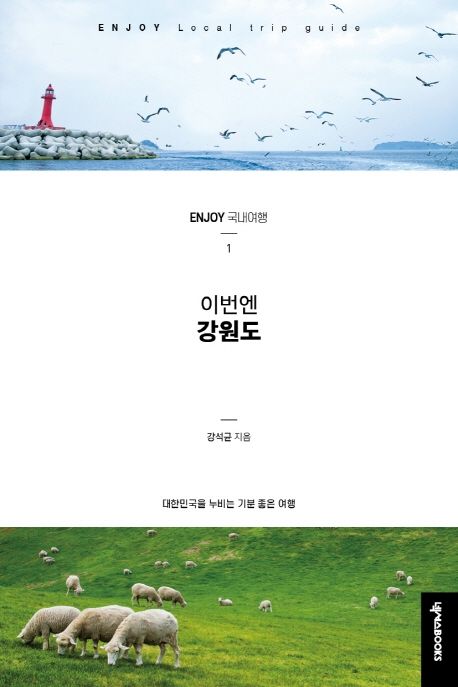 독서표지