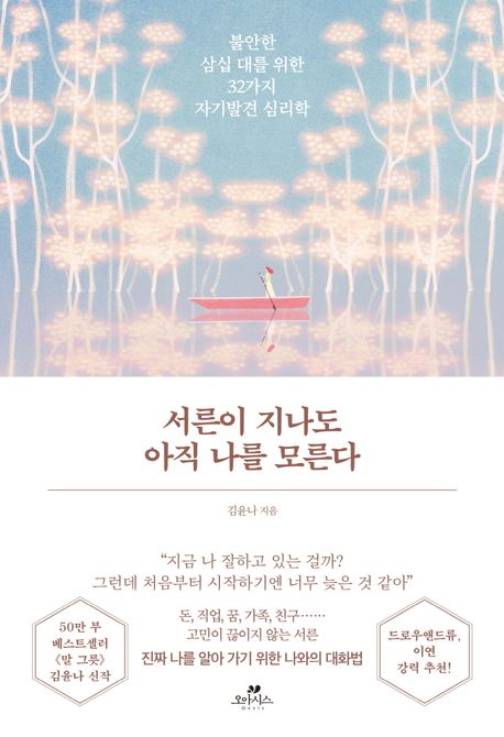 독서표지
