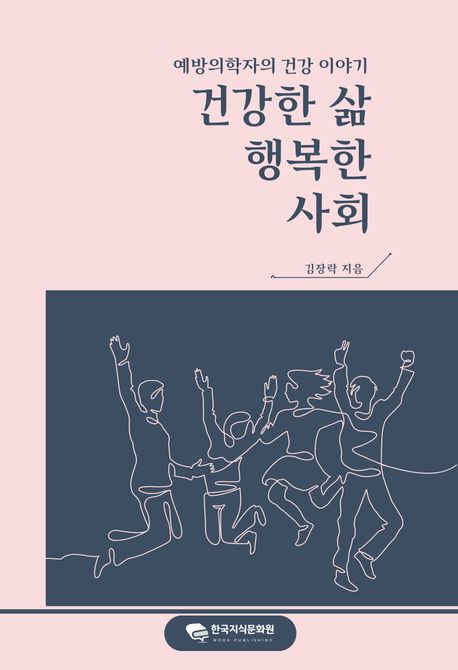 독서표지