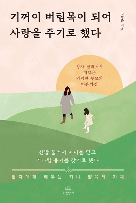 독서표지