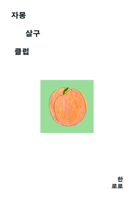 독서표지