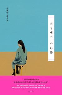 독서표지