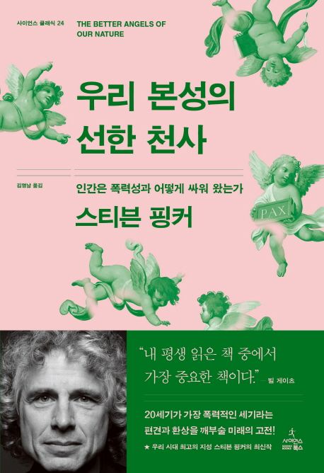 독서표지