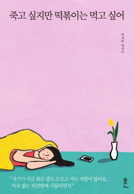 독서표지