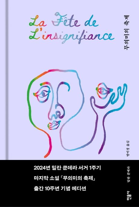 독서표지