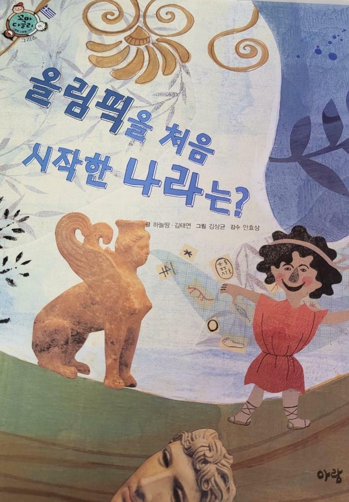 독서표지