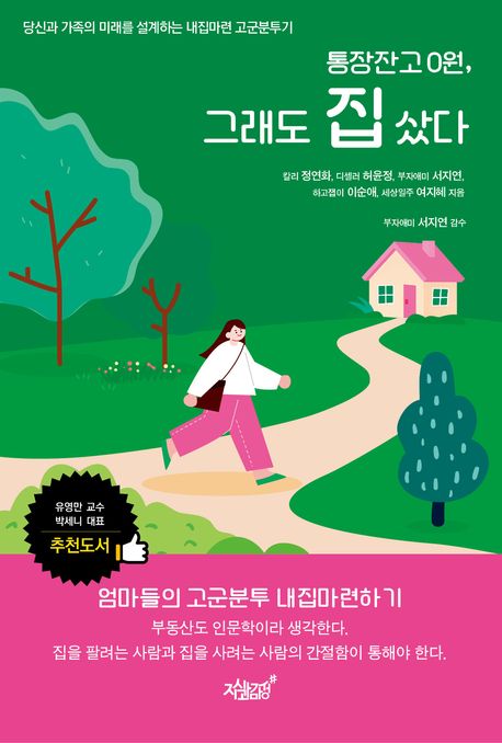 독서표지