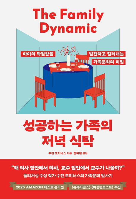 독서표지