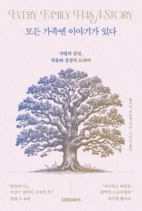 독서표지
