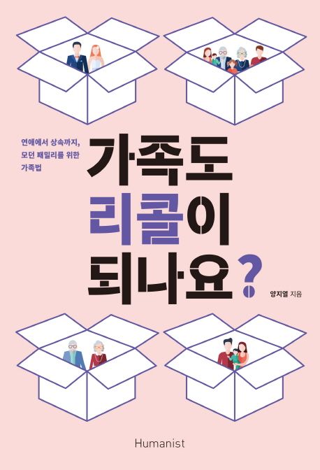 독서표지