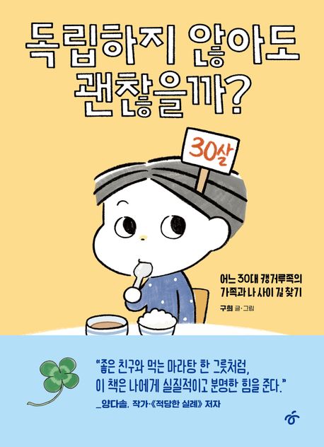 독서표지