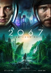 2067