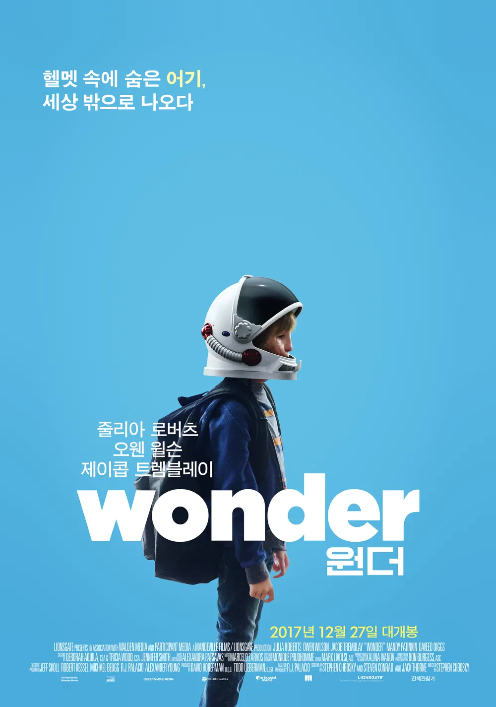 독서표지