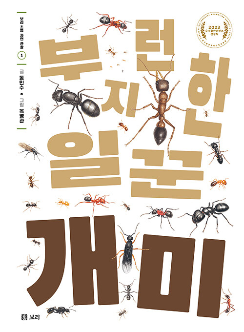 독서표지