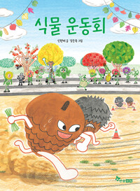 독서표지