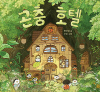 독서표지