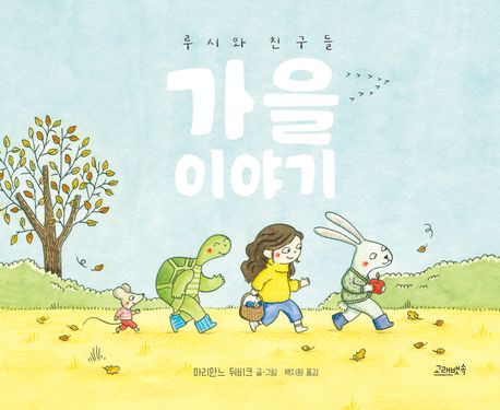 독서표지