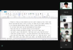 (중1~3학년)2024년 하반기 평생학습프로그램 『깊이있는 교과문학』