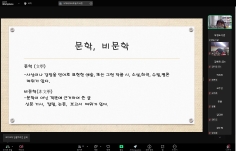 2025년 상반기 평생학습프로그램『중등 교과문학 함께 톺아보기』