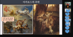 2025년 제1차 올빼미 인문학