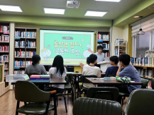청소년 독서동아리「둥양갱」