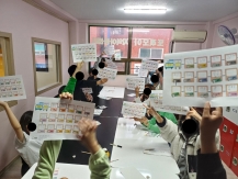 2025년 도서관과 함께하는 마을방과후학교 「책과 함께 성장하는 우리」 