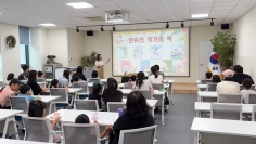 [9월 독서의  달] 한유진 작가와의 만남 '숲이 될 수 있을까?'