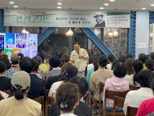 [2025 한 도서관 한 책 캠페인] 한 책 콘서트