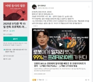 2025년 9기 비대면 함께 읽기/쓰기-어떤 동사의 멸종