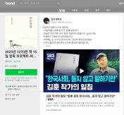 2025년 12기 비대면 함께 읽기/쓰기-허송세월
