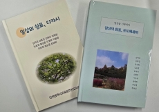 2025 정규 평생학습프로그램 글쓰기 프로그램 책 제작