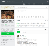 2026년 1기 비대면 함께 읽기/쓰기-「건지 감자껍질파이 북클럽」