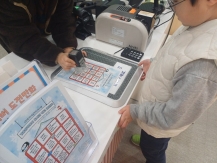 2026년 어린이자료실 겨울방학맞이 독서 이벤트 