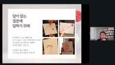 2026 성인 함께 읽기-그림책으로 마음 읽고 쓰기