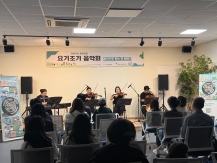 [독서의 달] 요기조기 음악회