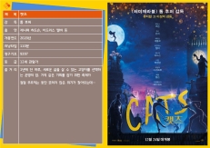 캣츠