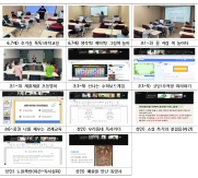 2024년 하반기 평생학습프로그램