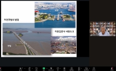 2025 하반기 인천학 시민강좌 <지도로 보다, 모던인천>