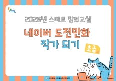 자각몽(최세아)-2026년 상반기
