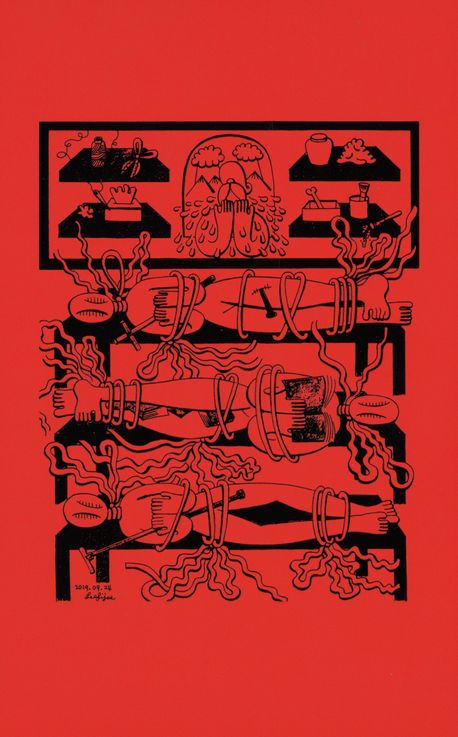 김혜순 죽음 트릴로지