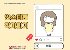 인스타(희랑 태교일기)