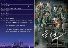 해무