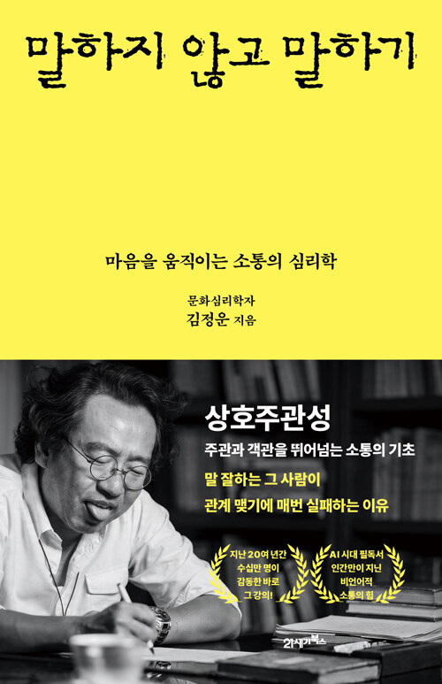 독서표지