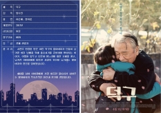 덕구